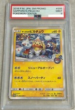 Sapporo's Pikachu #5/SM-P Prices | Pokemon Japanese Promo