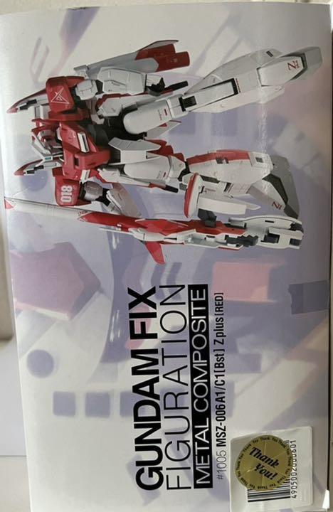 GUNDAM FIX FIGURATION METAL COMPOSITE #1005 Zplus RED Figure