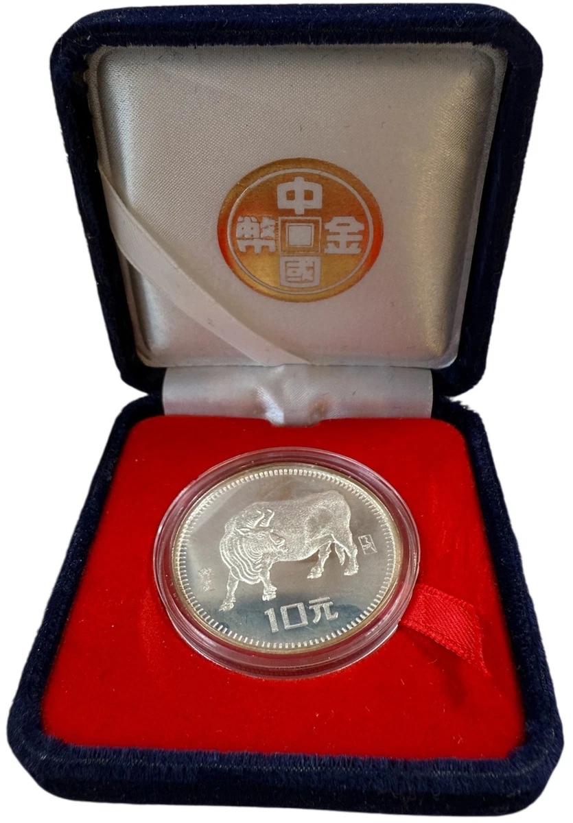 银色1985 中国硬币| eBay