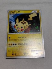 Pikachu 019/L-P LP: Legends Promos for sale | eBay