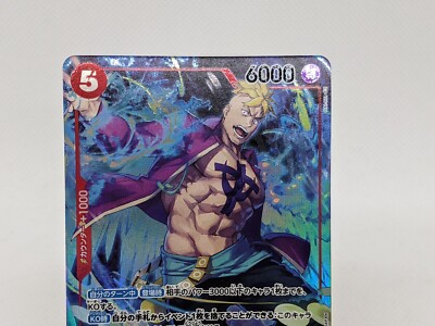 Marco OP03-013 SR Promo 1st ANNIVERSARY SET japan One Piece card