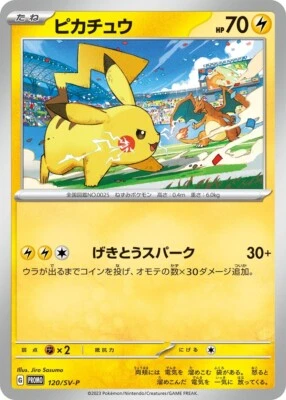 Lightning Pikachu Individual Trading Card Games Pokémon TCG in