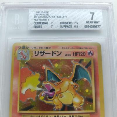 BGS7 pokemon card Old back no mark Kairiki Charizard | eBay