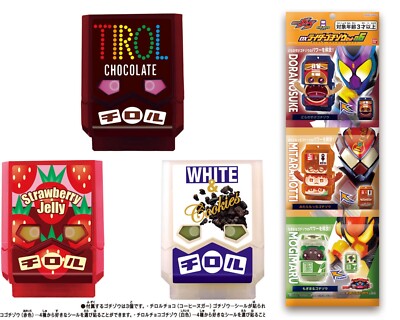 Gavv DX Rider Gochizo Special Set TIROL CHOCO Ver. & Rider Gochizo