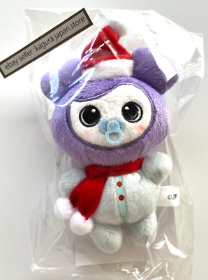 TWICE BABY LOVELYS CHRISTMAS LIMITED GOODS - SAVELY SANA - BAG