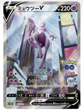 Mewtwo V #74 Prices | Pokemon Japanese Go | Pokemon Cards