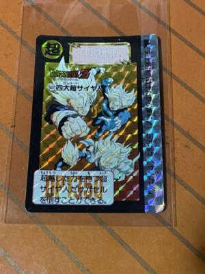 5 Vintage Dragon Ball Cards | eBay