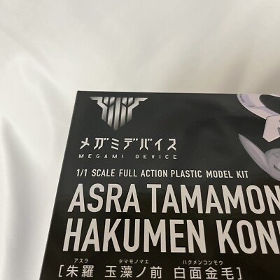 Megami Device Asra Tamamonomae Hakumen Konmou 1/1 Scale Full