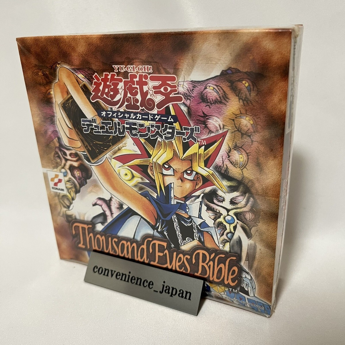 YuGiOh Thousand Eyes Bible Thousand Eyes Magic Book Unopened BOX