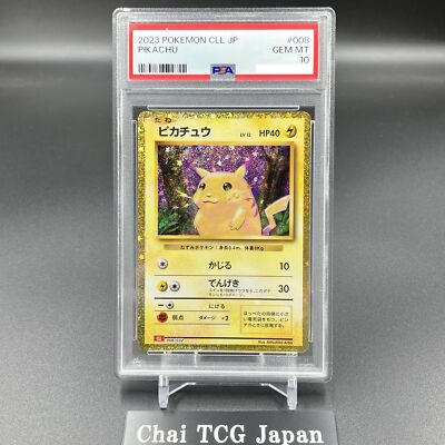 ピカチュウ CLASSIC 008/032 PSA10 PSA 10 Pikachu 008/032 CLL