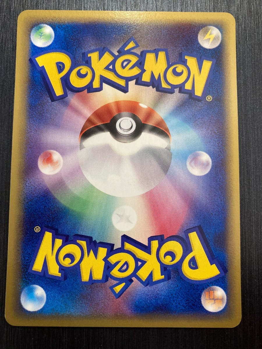 Touch Exchange! 130/PCG-P Promo Pokemon Card Japanese | eBay