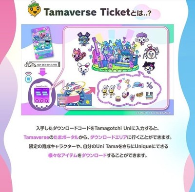 Tamagotchi Uni Prism White Color Premium Bandai Limited NEW Japan