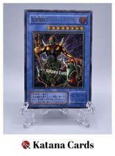 The Masked Beast [Ultimate Rare] SM-00 Prices | YuGiOh Japanese