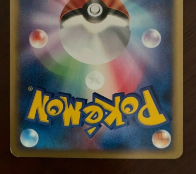 Pikachu Pokemon Ele recycle Promo DPBP#026 2007 Japanese Rare 1st