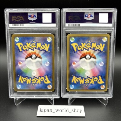 PSA 10 Reshiram Zekrom 020 021/025 25th Anniversary Set Pokemon