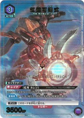 Union Arena Card Code Geass Guren Flight-Enabled Version R