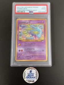 TCG Shop Blueocean Japan | eBay Stores
