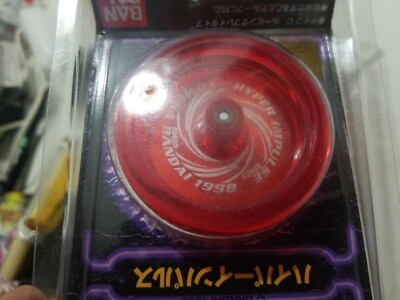 VINTAGE Yomega 1998 Hyper IMPULSE BRAIN Yo-Yo Bandai Hyper | eBay