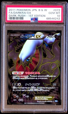 PSA 10 Gem Mint Darkrai EX 072/069 Dark Rush 1st ED 2011 Japanese