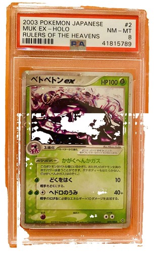 PSA 10 Union Arena SAO Asuna Gold Signature Parallel 2 Star SAO-1