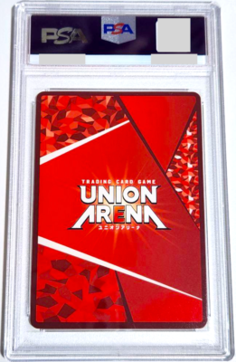 PSA 10 Union Arena SAO Alice S Thirty Parallel 2 Star SAO-1-013