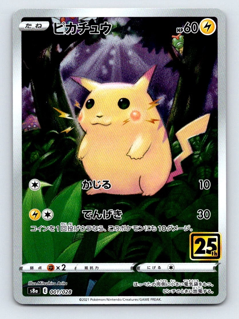Pikachu 001/028 S8a: 25th Anniversary Collection for sale | eBay