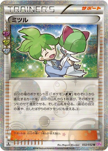 Pokemon card Jirachi 015/032 U CP3 1st Edition Japanese TCG Holo