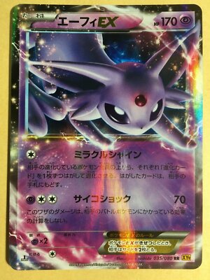 Espeon EX Pokemon 2015 Holo XY9 BREAKpoint 1st ED Japanese 035/080