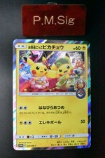 Pikachu [Tea Party] #325/SM-P Precios | Pokemon Japanese Promo