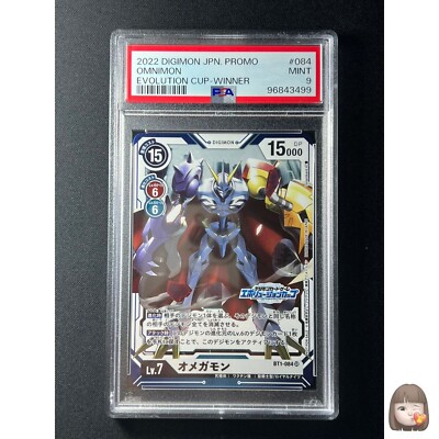 PSA 9] Omnimon Digimon Card Game Japanese BT1-084 Evolution Cup