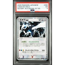 Lugia ex #90 Prices | Pokemon Japanese Golden Sky, Silvery Ocean