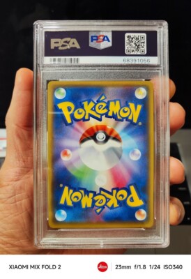 PSA 10 Luxray LV. X Pokemon Japanese Card Promo 25th Anniversary