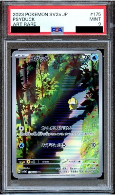 PSA 9 Psyduck 175/165 SV2a 151 Art Rare Japanese Pokemon Card MINT