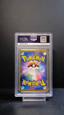 PSA 10 Pokemon Card Umbreon GX 063/060 sm1M SR PSA10 Japanese