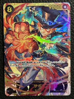 Sabo OP07-118 SEC 500 Years in the Future - ONE PIECE Card Game