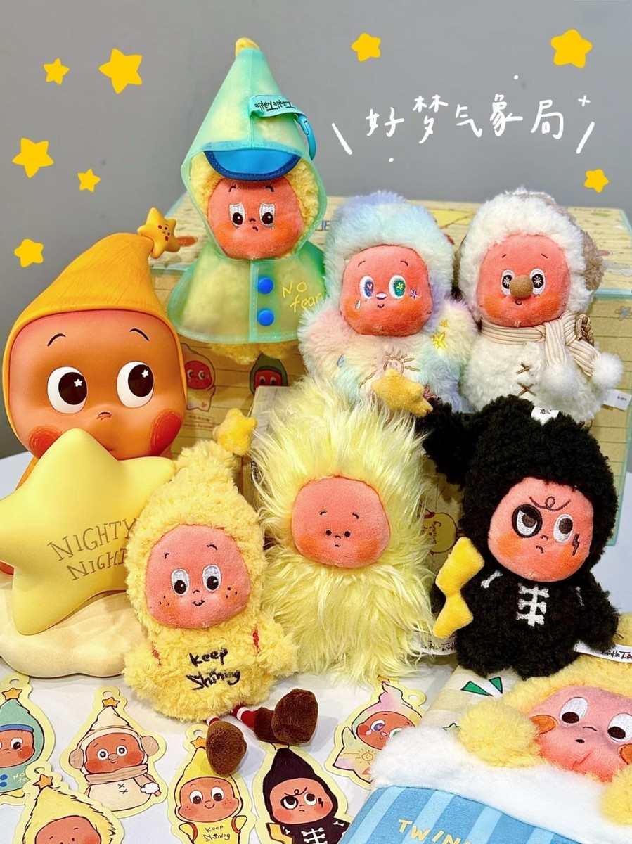 Twinkle Twinkle Sweet Dreams Forecast Series Plush Pendant