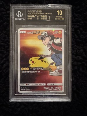 2018 Japanese Pokemon Center 20th Anniversary Red's Pikachu #270