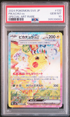 2024 POKEMON JPN SV8-SUPER ELECTRIC BREAKER SPECIAL ART RARE