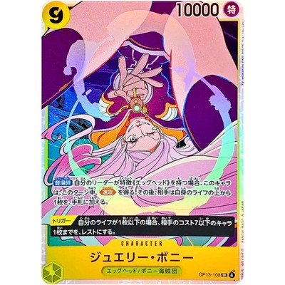 Jewelry Bonney OP13-108 SR Carrying on His Will - ONE PIECE Card
