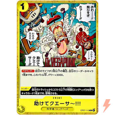 I Re-Quasar Helllp!! OP07-115 C 500 Years in the Future ONE PIECE