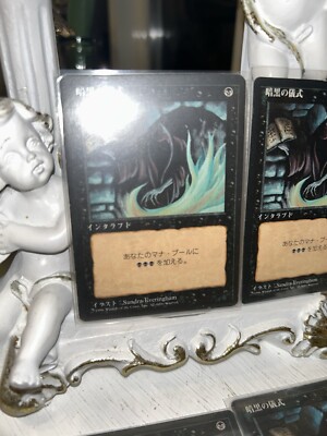 MTG x4 Dark Ritual Japanese FBB 4th Edition MP | eBay