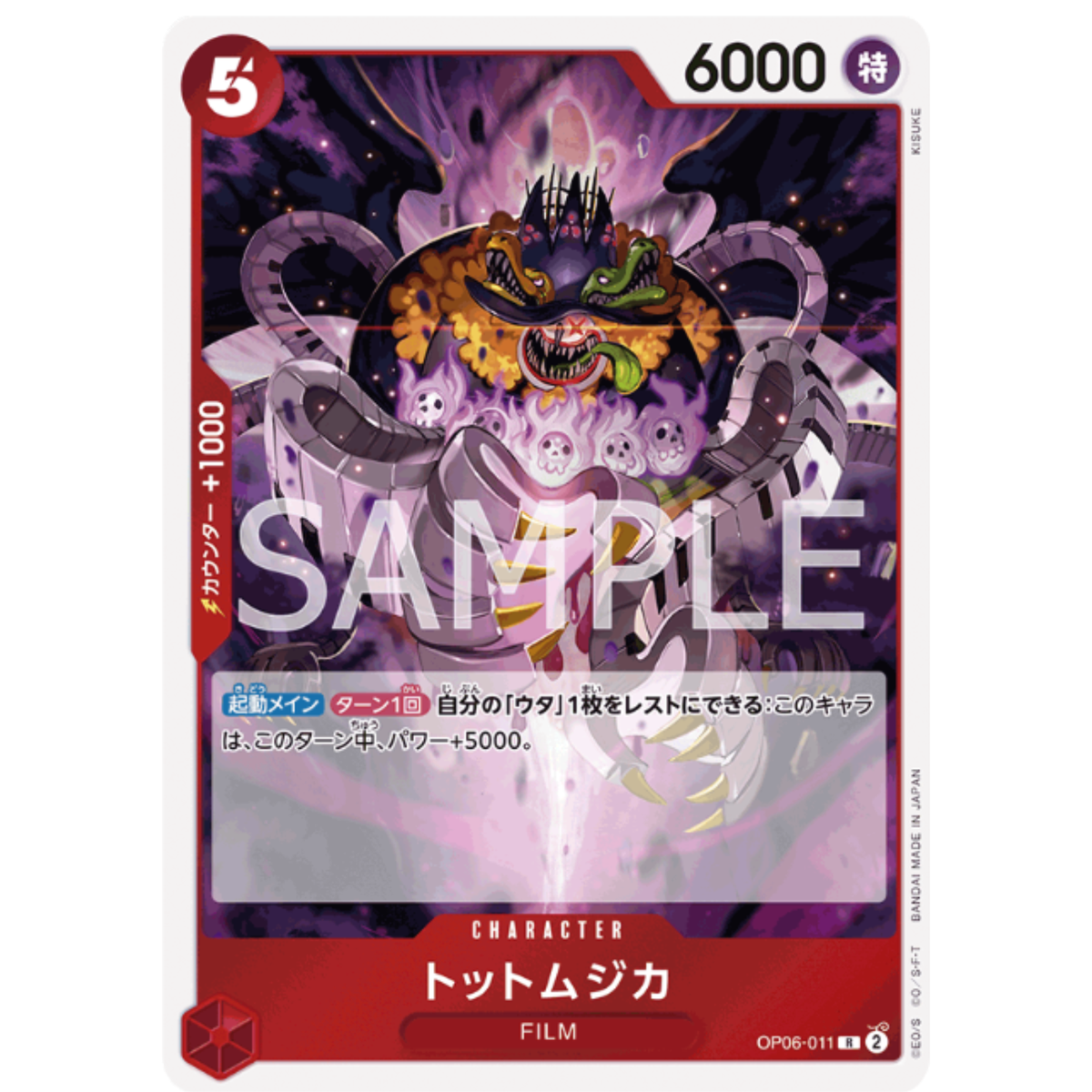 Tot Musica R OP06-011 Japanese ONE PIECE Card Game Wings of