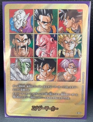 Dragon Ball Fusion World Energy Marker Gold E-89 Japanese SB02