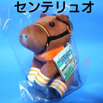 Plush Toy Avanti Centerio Uma Musume Idol Horse Racing Limited