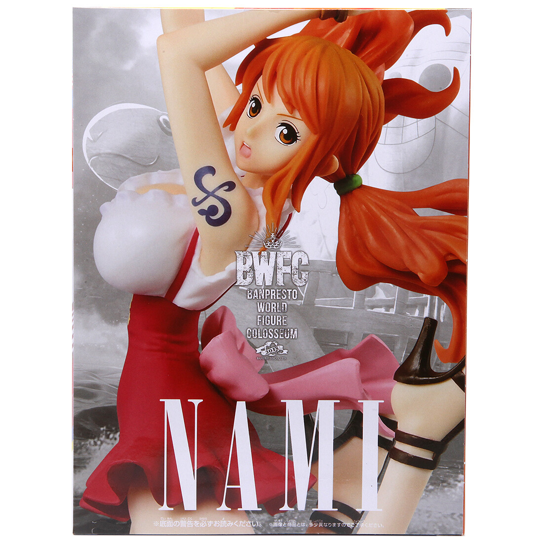 BWFC One Piece Banpresto World Figure Colosseum 2 Vol.3 Nami