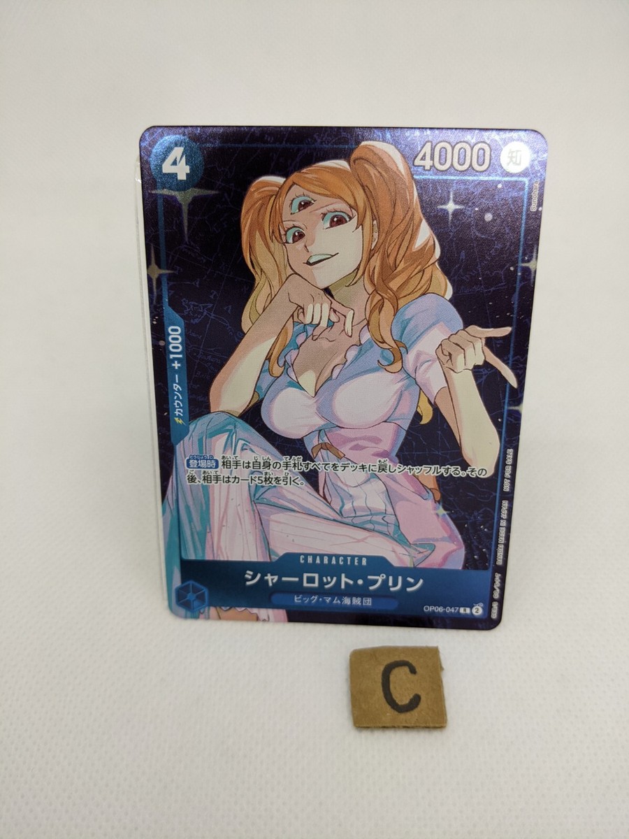 Charlotte Pudding OP06-047 Prize Standard Battle Vol.9 ONE PIECE
