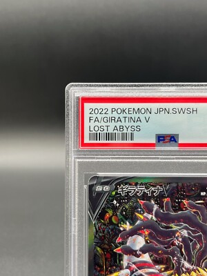 PSA 10 Giratina V 111/100 SR SA Special Art Lost Abyss Pokemon