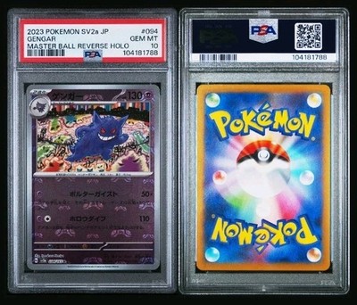 PSA 10 Gengar 094/165 Masterball Reverse Holo Japanese Sv2a