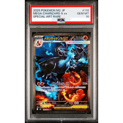 PSA 10 Mega Charizard X ex SAR 110/080 Inferno X M2 Carta Pokemon