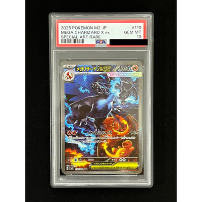 PSA 10] Mega Charizard X ex SAR 110/080 Inferno X M2 Pokemon Card